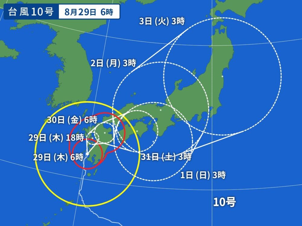 台風10号　24時間テレビ