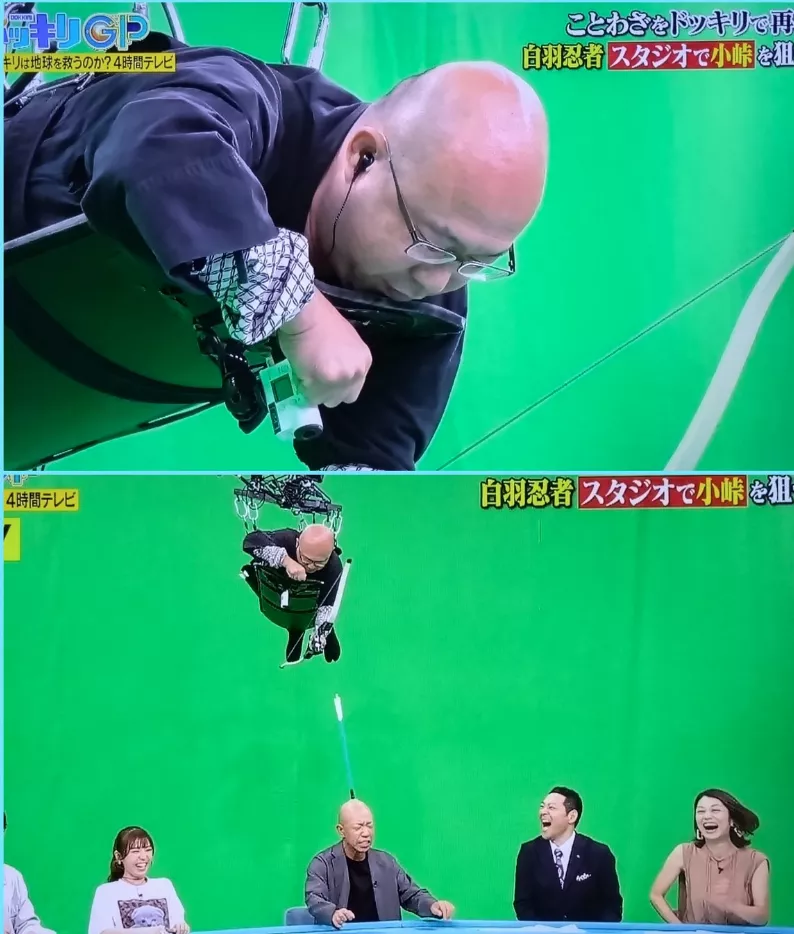 白羽忍者　誰　中附